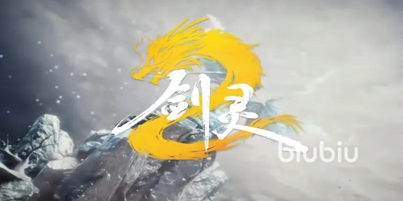 剑灵2手游什么时候公测	剑灵2手游什么时候上线