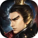 三国志吕布传手机版 