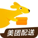 美团跑腿