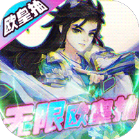 进化战争2无限金币下载-进化战争2无限金币2024下载地址v1.3.7