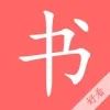 即看小说