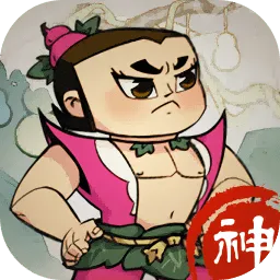 葫芦娃各显神通